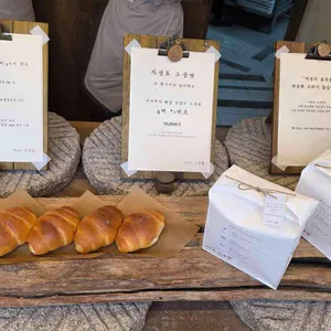 자연도 소금빵 in 사진 1