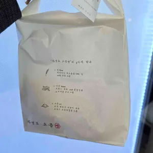 자연도 소금빵 in 리뷰 사진