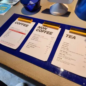 카페노출 리뷰 사진