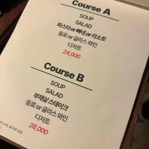 안다미로 리뷰 사진