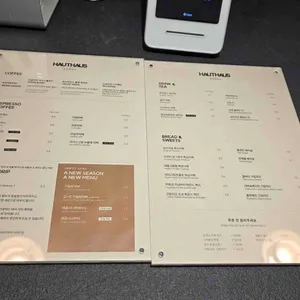 HAUTHAUS 리뷰 사진