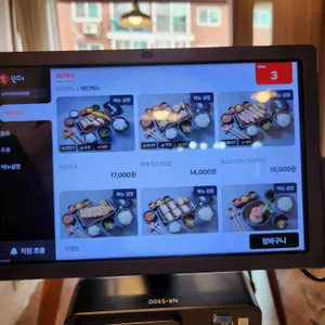 승우 리뷰 사진