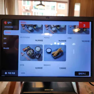 승우 리뷰 사진