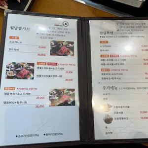 샤브마니아 리뷰 사진