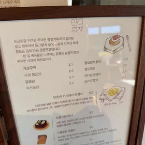 연리희재 리뷰 사진
