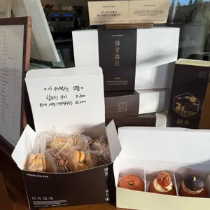 연리희재 리뷰 사진