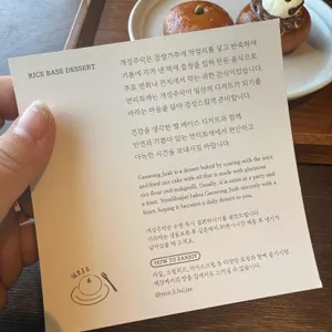 연리희재 리뷰 사진