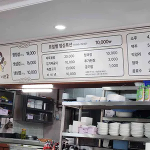 윤식당 리뷰 사진