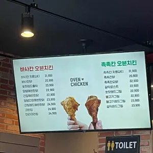 누구나홀딱반한닭 리뷰 사진