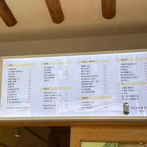 모리커피 리뷰 사진