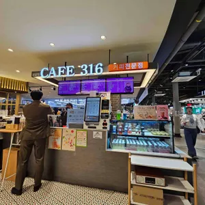 카페316 리뷰 사진