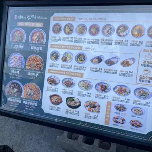 도야짬뽕 리뷰 사진