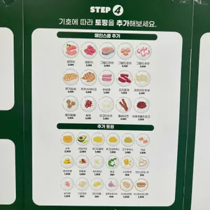 폴라니포케 리뷰 사진