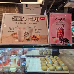 카페316 리뷰 사진