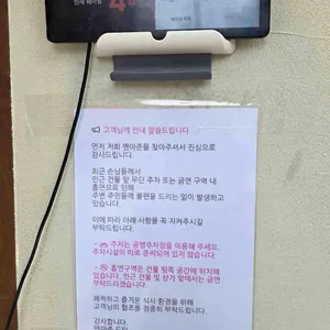 멘야준 리뷰 사진