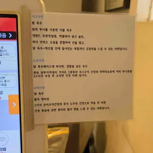 멘야준 리뷰 사진