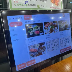 샤브향 리뷰 사진