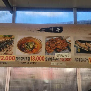 곰골식당 리뷰 사진