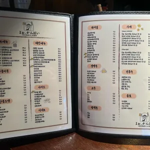 여어간빠이 오뎅빠 리뷰 사진