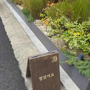 모뎐 리뷰 사진