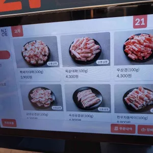 일품대패 리뷰 사진