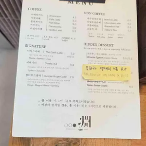 모뎐 리뷰 사진