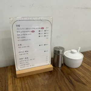 우미솥 리뷰 사진