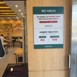 샤브올데이 리뷰 사진