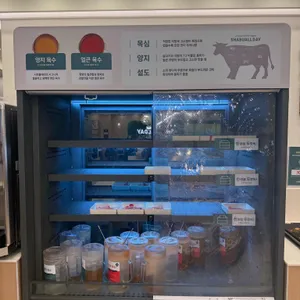 샤브올데이 리뷰 사진