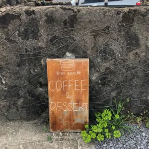 믈커피 로스터스 리뷰 사진