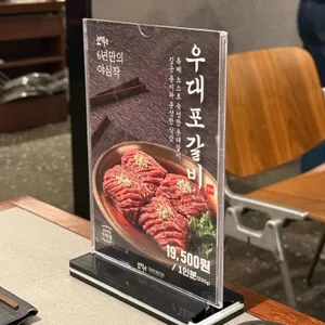 전원숯불 리뷰 사진