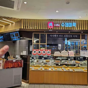 델리 대표 사진