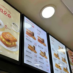 이삭토스트 리뷰 사진