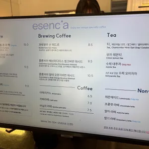 에센시아 리뷰 사진