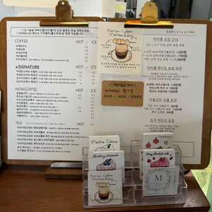 마래당 리뷰 사진