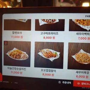 역전할머니맥주 리뷰 사진