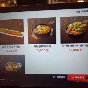 역전할머니맥주 리뷰 사진