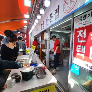 명가꿀빵 리뷰 사진