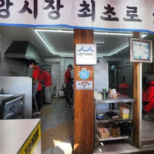 명가꿀빵 대표 사진