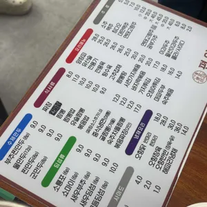 편의방 리뷰 사진