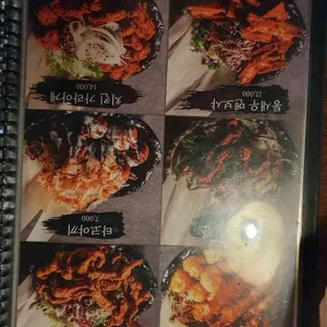 이자카야 우규 리뷰 사진