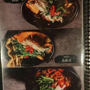 이자카야 우규 리뷰 사진