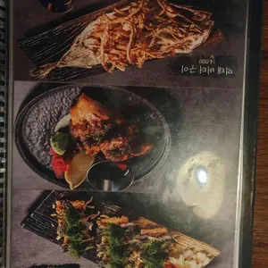 이자카야 우규 리뷰 사진