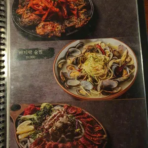 이자카야 우규 리뷰 사진