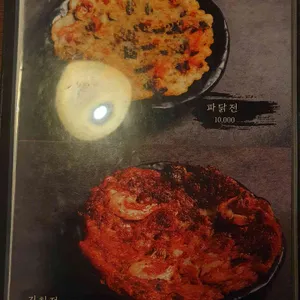 이자카야 우규 리뷰 사진