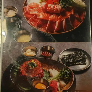 이자카야 우규 리뷰 사진