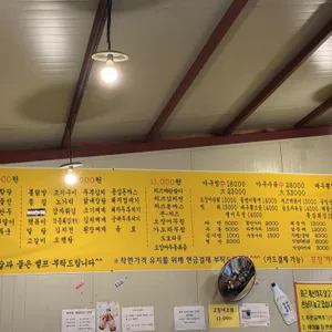 흑진주 리뷰 사진