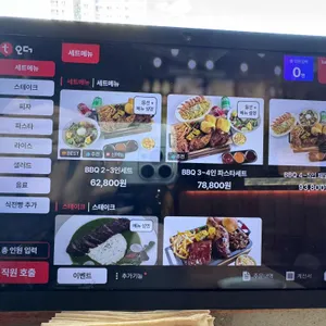 올오버키친 리뷰 사진