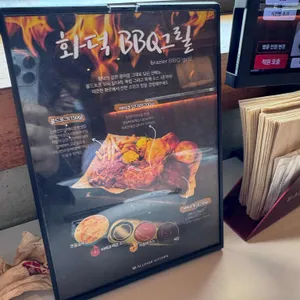 올오버키친 리뷰 사진