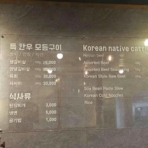 참숯화로구이 소복이 리뷰 사진
